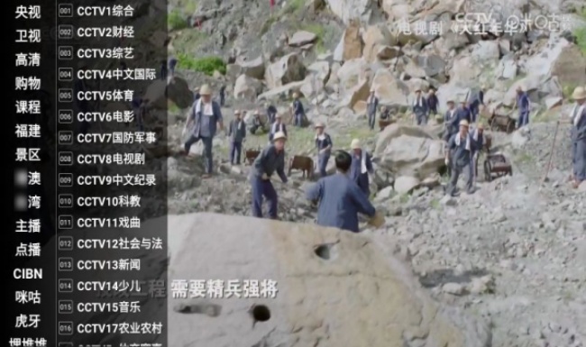 星火海外版2025最新版apk截图3