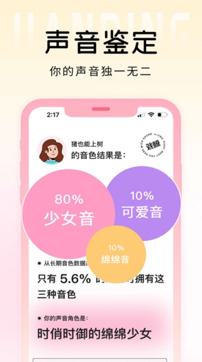 戏鲸app下载截图1