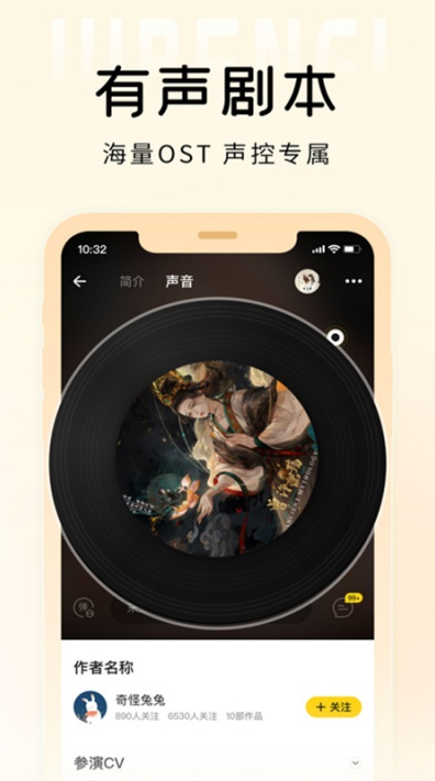 戏鲸app下载截图2