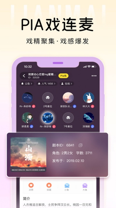 戏鲸app下载截图3