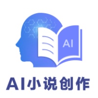 AI小说创作app安卓官方版