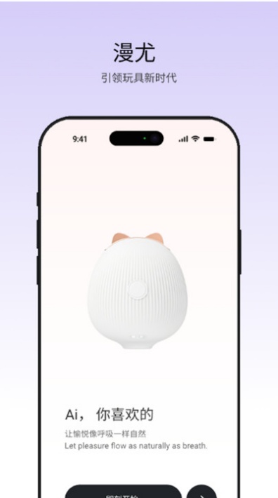 漫尤app官方版下载