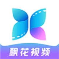飘花影视app手机版下载
