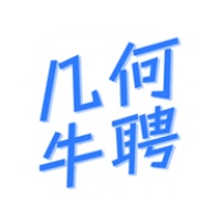 几何牛聘app安卓官方版
