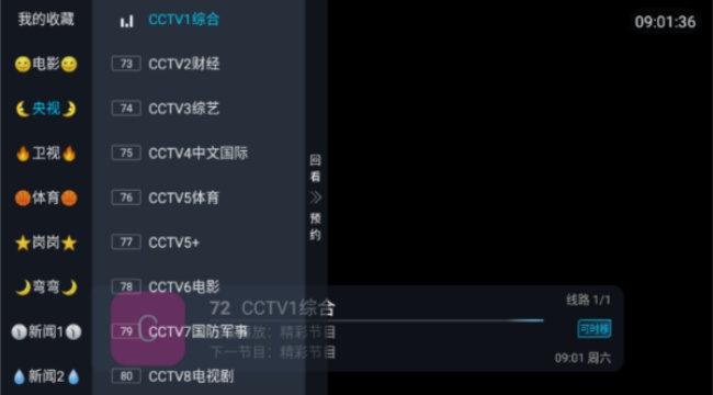 午夜商店免费版下载 2.1 破解版截图1
