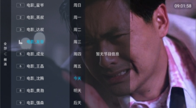 午夜商店免费版下载 2.1 破解版截图2