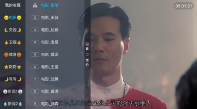 午夜商店免费版下载 2.1 破解版截图3