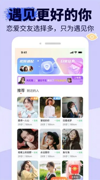 草莓直播app最新版截图2