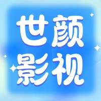 世颜影视app下载2026免费版