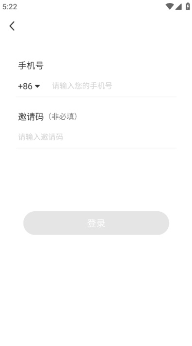 快喵交友app安卓官方版截图3