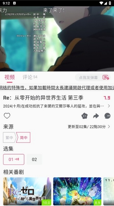 girigirilove动漫番剧免费下载截图1