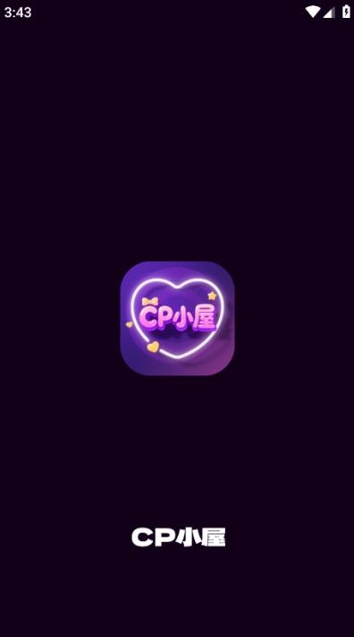 CP小屋app安卓最新版截图1
