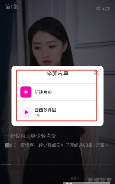 免费都市短剧app安卓官方版截图1