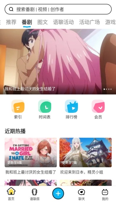 bilibili蓝色国际版下载2026最新版 bilibili蓝色国际版下载2026最新版