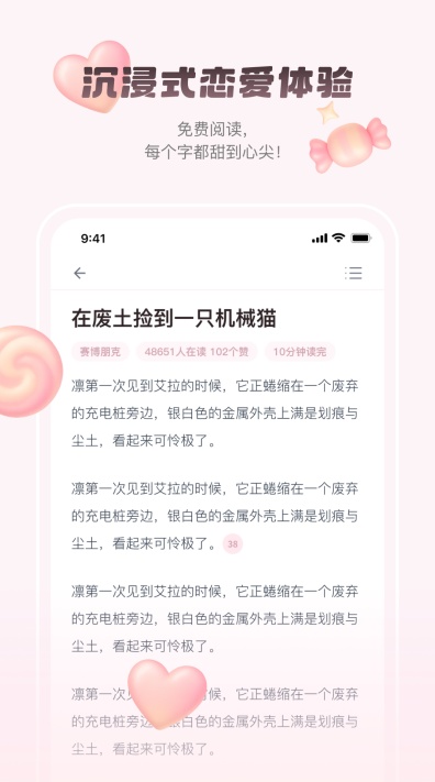 嗑学家app安卓官方版截图1