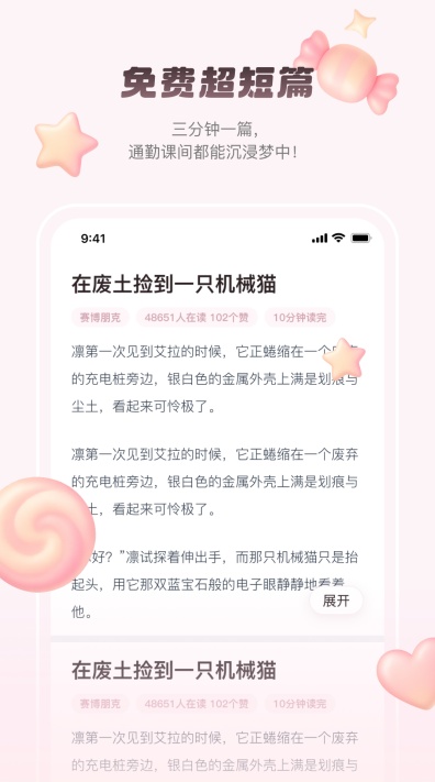 嗑学家app安卓官方版截图3