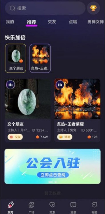蓝尾喵app安卓最新版下载 蓝尾喵app安卓最新版下载