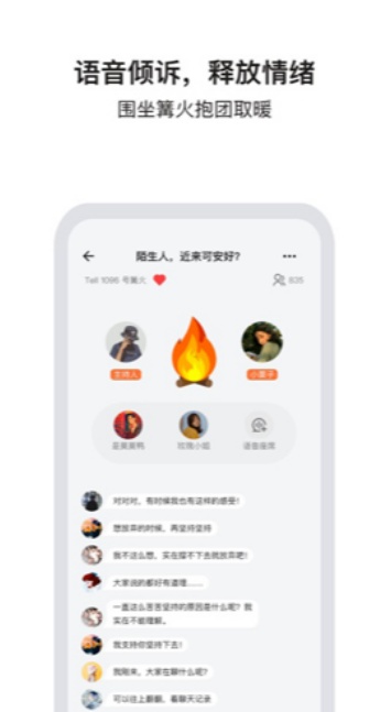 网恋星球app安卓官方版下载 网恋星球app安卓官方版下载