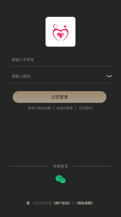 同城会会交友软件官方版下载 同城会会交友软件官方版下载