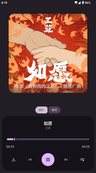 音乐师傅app安卓最新版下载 音乐师傅app安卓最新版下载