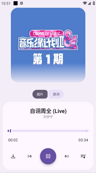 音乐师傅app安卓最新版下载 音乐师傅app安卓最新版下载