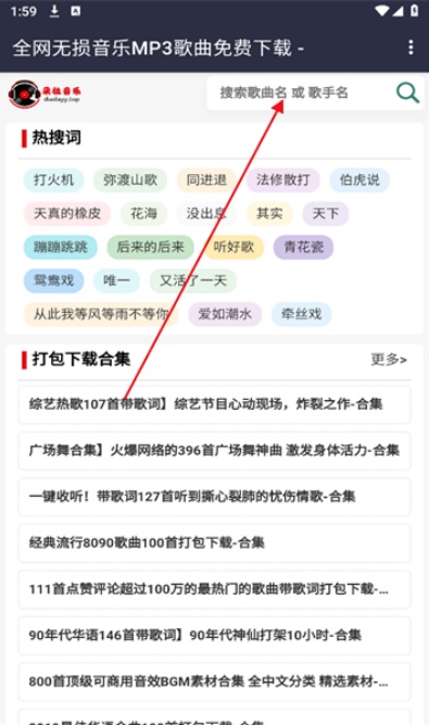 朵拉音乐app下载官方最新版v1.0 朵拉音乐app下载官方最新版v1.0