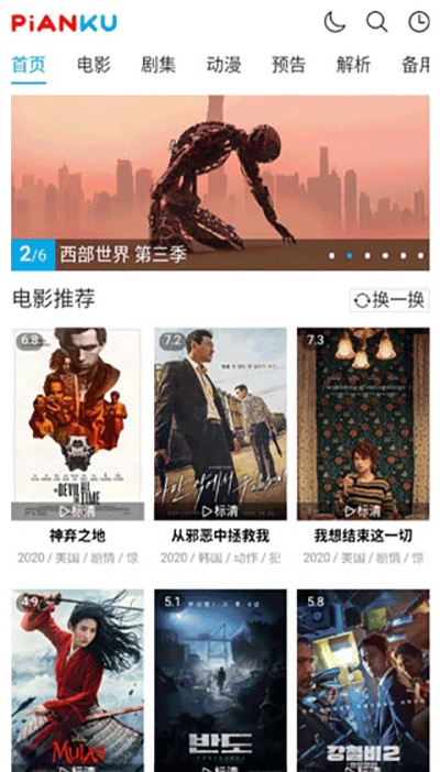 片库追剧app下载2025最新版 片库追剧app下载2025最新版