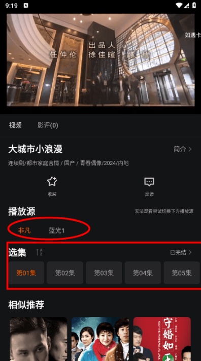 剧多多app官方下载免费最新版2025 剧多多app官方下载免费最新版2025