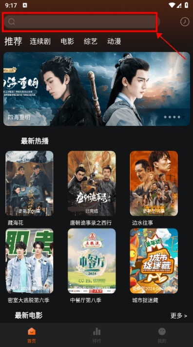 剧多多app官方下载免费最新版2025 剧多多app官方下载免费最新版2025