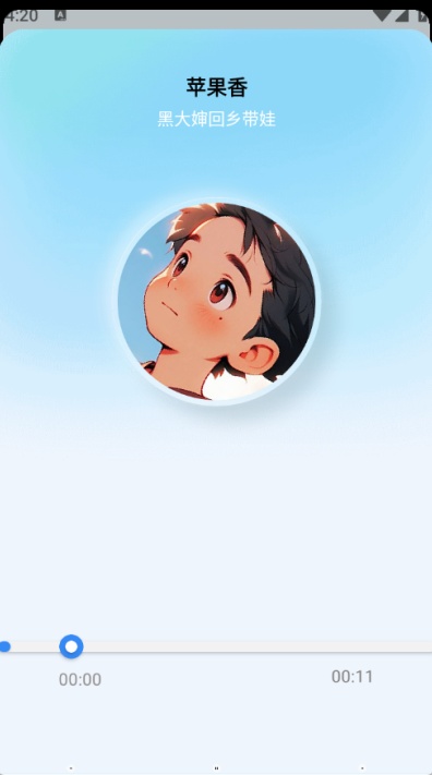 狼媒音乐app下载2026截图1