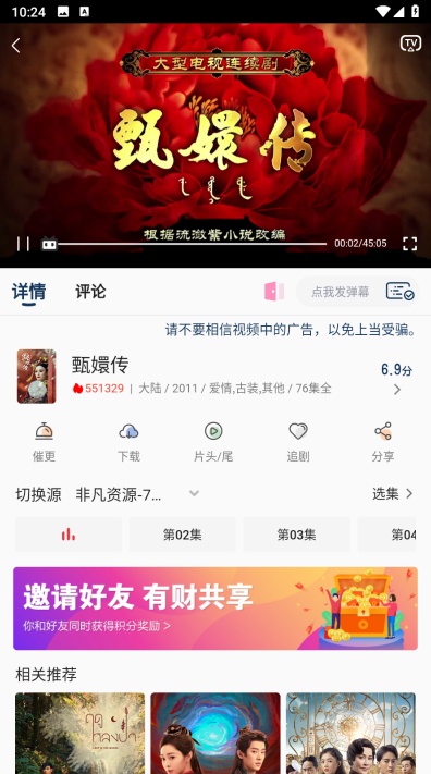 月亮影视tv版下载2026最新版 月亮影视tv版下载2026最新版