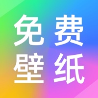 推搪壁纸app安卓最新版