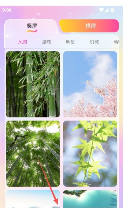 推搪壁纸app安卓最新版截图1