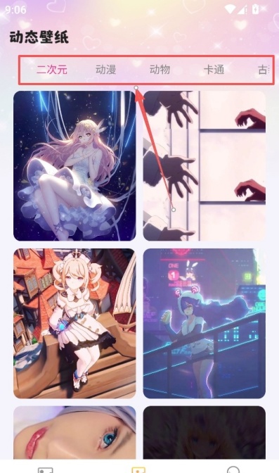 推搪壁纸app安卓最新版下载 推搪壁纸app安卓最新版下载