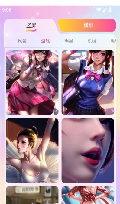 推搪壁纸app安卓最新版截图4