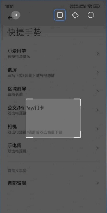 小米截屏app提取版下载2026最新版 小米截屏app提取版下载2026最新版