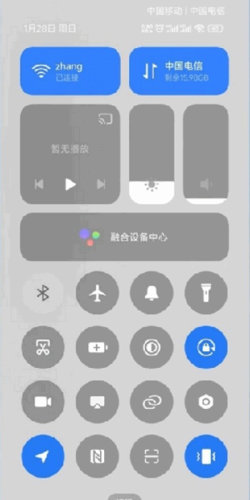 小米截屏APP提取版截图4