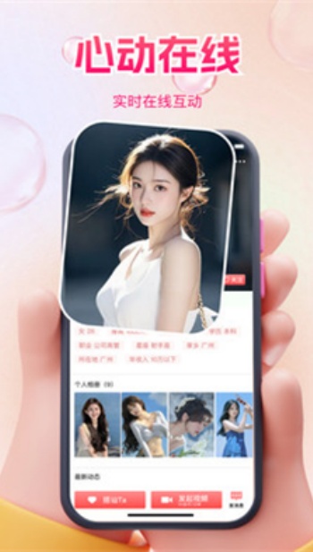 伊友真人陪伴app官方版下载 伊友真人陪伴app官方版下载