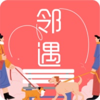 邻遇交友软件下载 邻遇交友软件下载