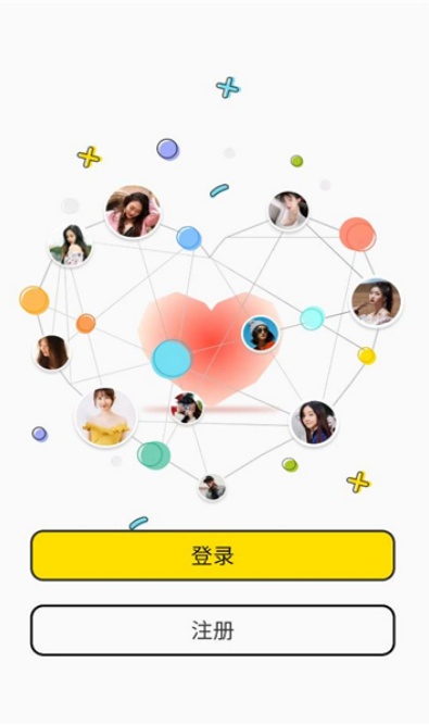 春悦交友软件下载截图2