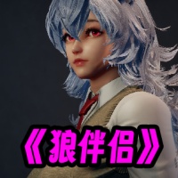 狼伴侣游戏官方正版下载