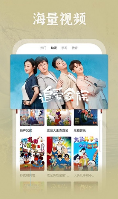 烂番茄影视电视版 1.0 安卓版截图2