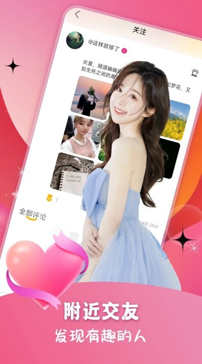 同城聊友圈app下载最新版2026