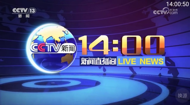 yourtv你的电视TV最新版 1.9.3截图1