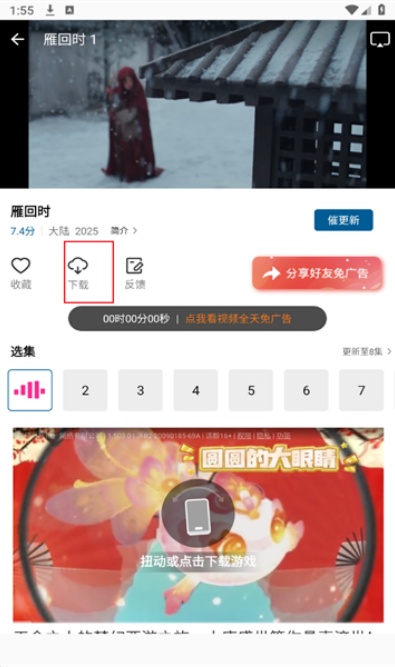 双子视频电视剧免费软件最新下载 双子视频电视剧免费软件最新下载