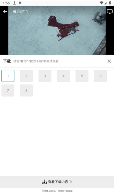 双子视频电视剧免费软件最新下载 双子视频电视剧免费软件最新下载