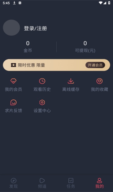 泰剧迷官网正版下载最新版截图1