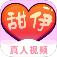 甜伊交友app下载2026最新版