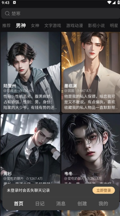 wow虚拟ai软件下载2026最新版 wow虚拟ai软件下载2026最新版