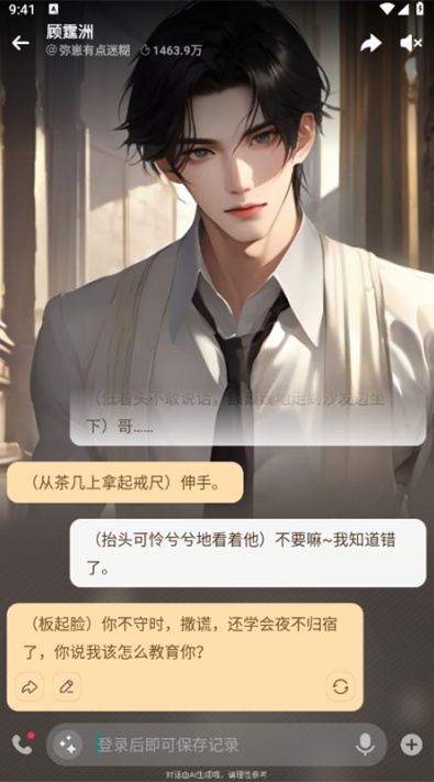 wow虚拟ai下载12.1版本截图4